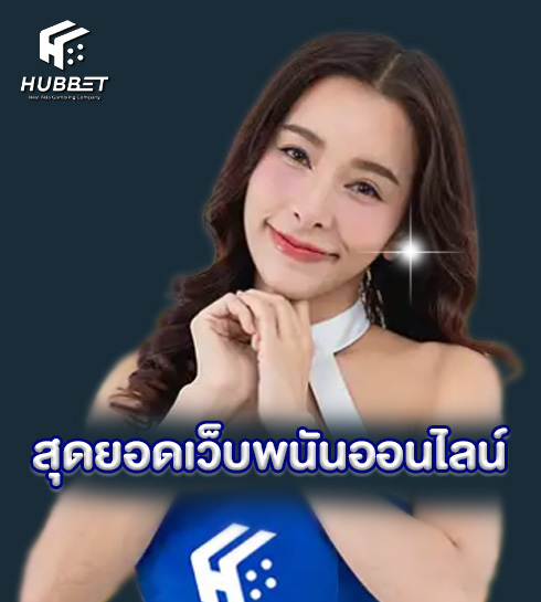 HUBBET.1 Hubbet.1
