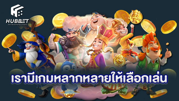 HUBBET.2 Hubbet.2