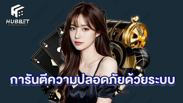HUBBET.3 Hubbet.3