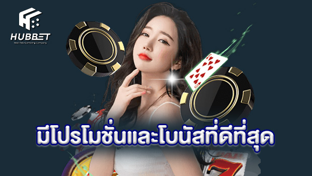 HUBBET.4 Hubbet.4