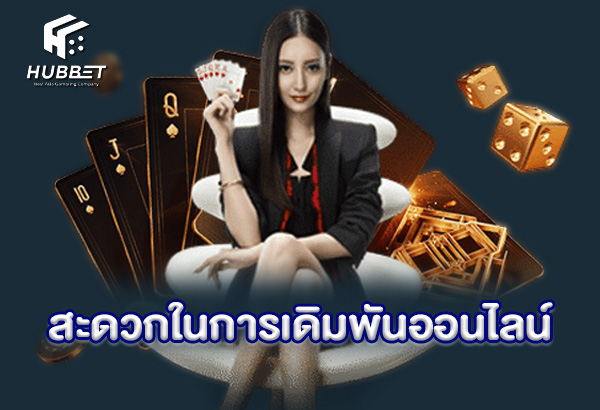 HUBBET.7 Hubbet.7